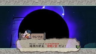 【実況】ポジティブに大神 絶景版　#END