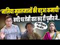 Nazia Elahi Khan Vs Puneet Vashist News It S Her Birthday Today Let Her Deceitful Demonic Thin