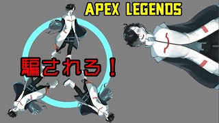 【ミラージュ使い】Vの者APEX配信しがち【シルバー4～】