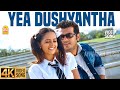 Yea Dushyantha 4K Video Song ஏ துஷ்யந்தா Asal Ajith Bhavana Bharadwaj Ayngaran