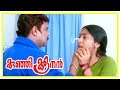 Kunjikoonan Movie Scenes Dileep Learn Navya Has Got Manya S Eyes Cochin Haneefa