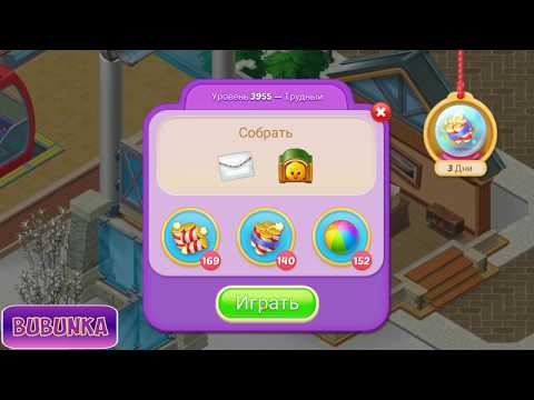 Matchington Mansion level 3955 HD