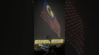 マレーシアの独立記念日！🇲🇾ドローンショーが綺麗すぎ！⚙️✨️