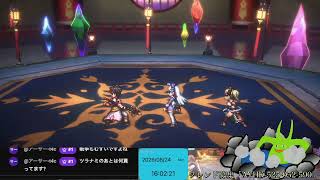 幻想水滸伝 STAR LEAP をプレイしてみる part13 今週が始まった