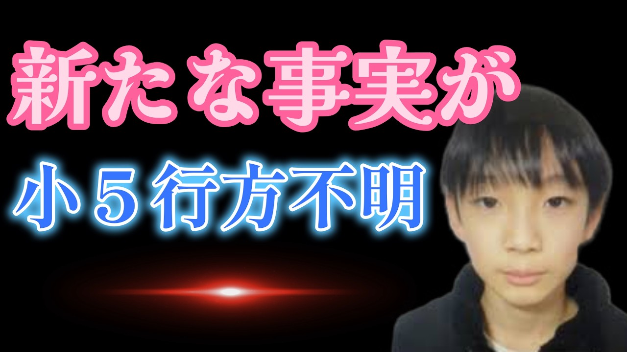 リュックを置いた人物は！知らなかったカメラの存在！カメラの画角に収まらない？警察の見立てを考察！