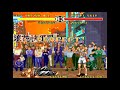 TAS Karnov S Revenge Samchay