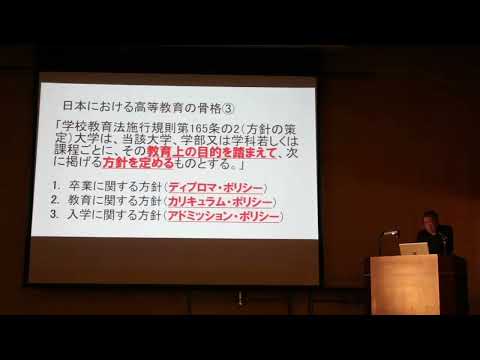 学校法人弘前城東学園　令和3年度冬季学園講話会 （編集済み）20211206