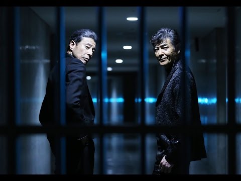 「さらば　あぶない刑事」予告編