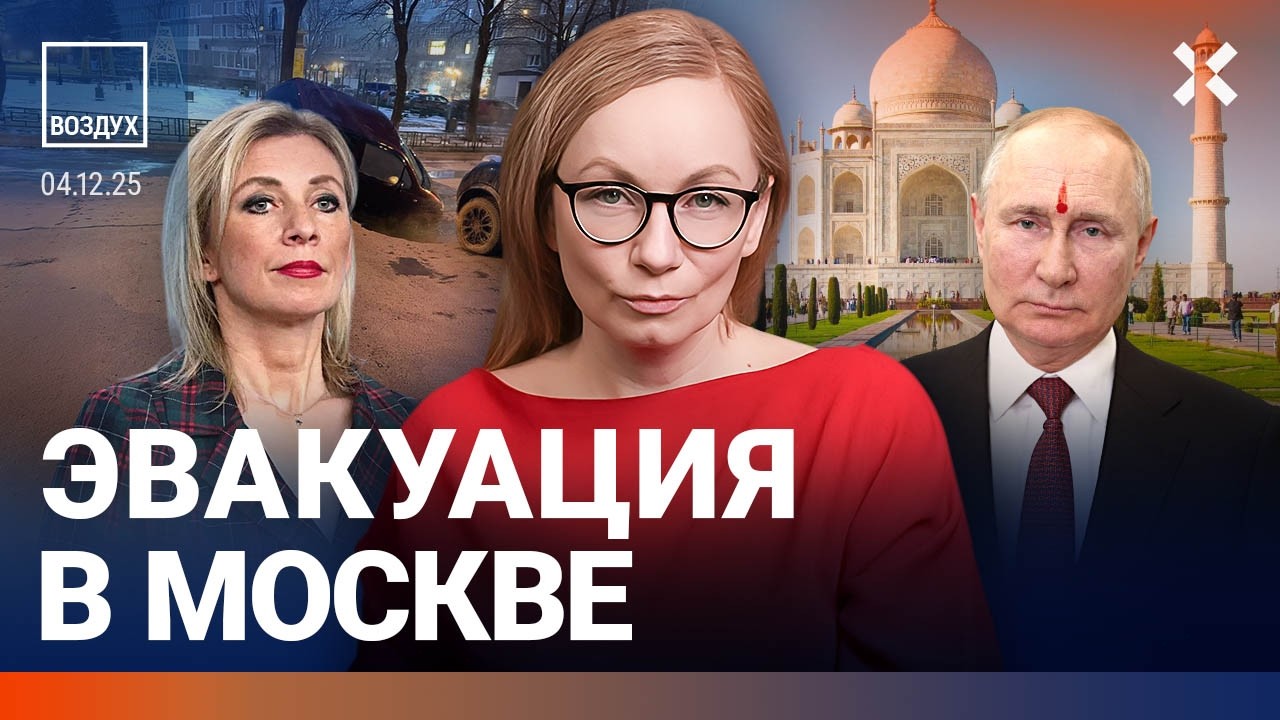 Россия замерзает. Дочка Путина высказалась о войне. Путин в Индии. Где Лавров