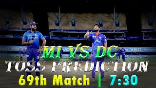 MI Vs DC Toss Prediction | Mumbai Vs Delhi Toss कौन जीतेगा ! Match 69 | Today Toss Prediction