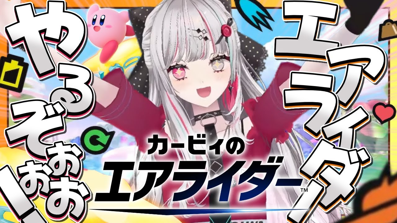 YouTubeサムネイル