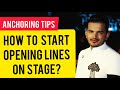 How to start Anchoring on Stage | Opening Lines for Anchor | Public Speaking Tips  Online Education