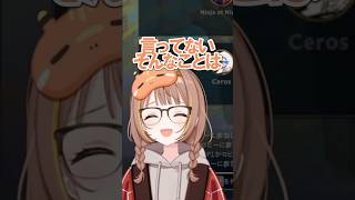 揚げ足を取られいじられまくる千燈ゆうひ#ぶいすぽ切り抜き #切り抜き #千燈ゆうひ