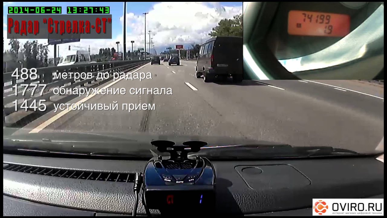 Радар-детектор Sho-Me STR-535