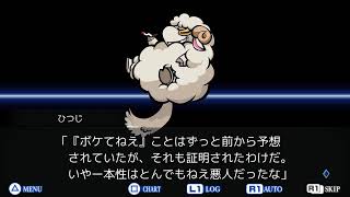 #4 レイジングループ