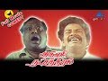 Agni Natchathiram Full Movie Comedy Scenes Janagaraj VK Ramasamy Pyramid Glitz Comedy