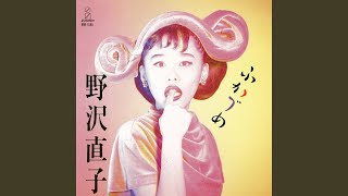 だけどもうついけん