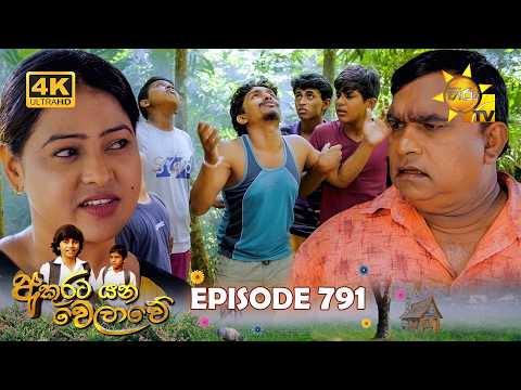 Hiru TV