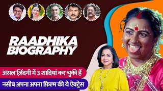 Raadhika Sarathkumar Biography / Life Story in Hin