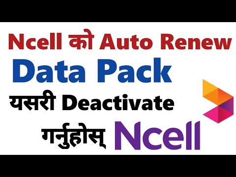 How To Deactivate Ncell Data Pack | How To Deactivate Ncell Service