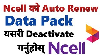 How To Deactivate Ncell Data Pack | How To Deactivate Ncell Service