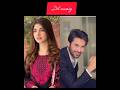 Kinza Hashmi All Dramas Hero S Hook Mohlat Uran Dilawaiz Humdono Kinzahashmi