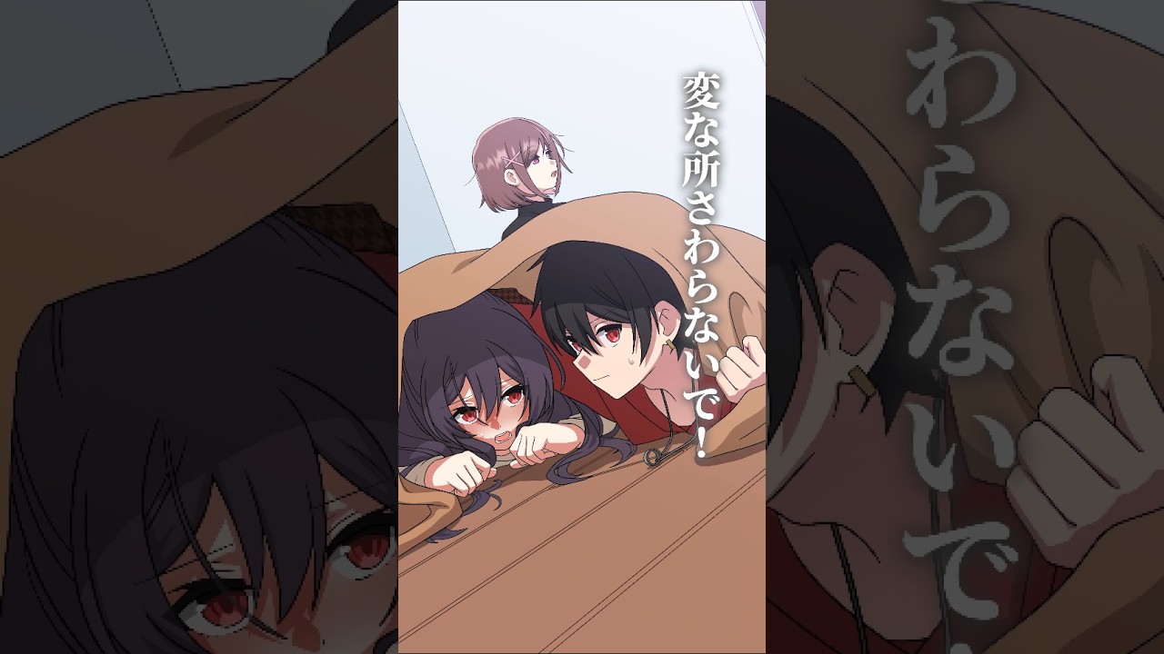 みんな寝ちゃって2人きり！？ #ショートアニメ #アニメ #恋するマフィア #恋愛 #宅飲み