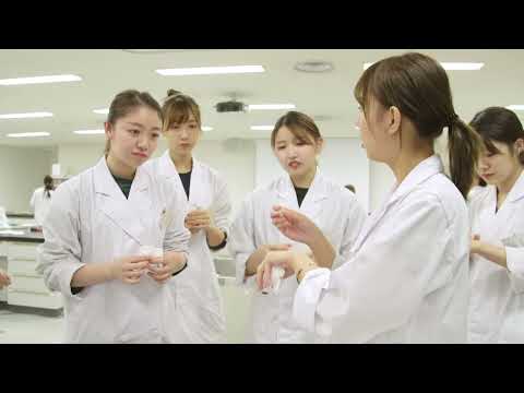 応用生物学部 化粧品コース