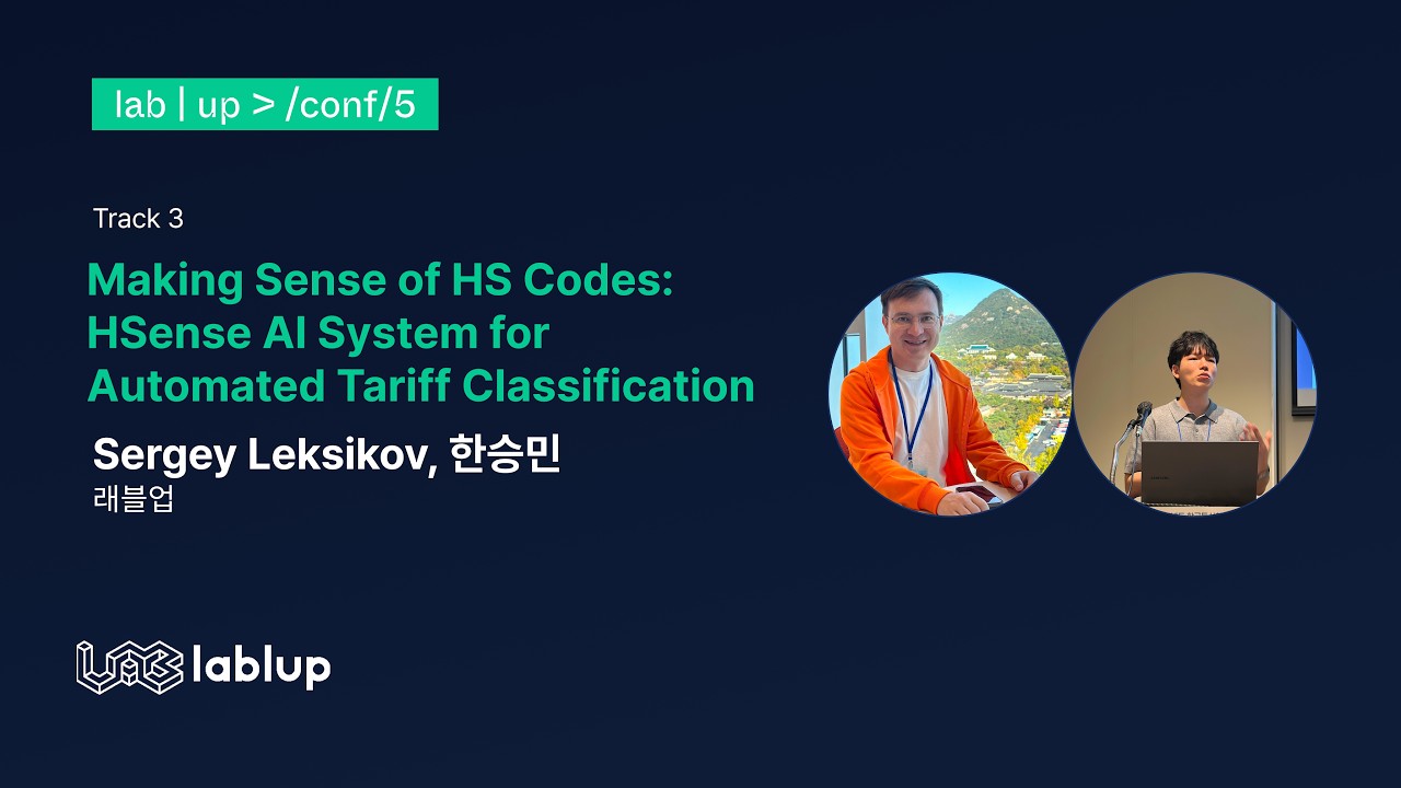 Making Sense of HS Codes: HSense AI System for Automated Tariff Classification