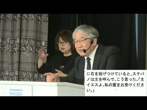 2026夏白馬ダイジェスト　九州