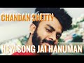 Chandan Shetty Jai Hanuman Song Appuge Sadwin Shetty Laksmi Shree Appuge Kannada Movie Songs