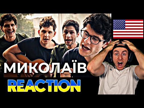 UKRANIAN AMERICAN Reacts To - SPIV BRATIV - Миколаїв