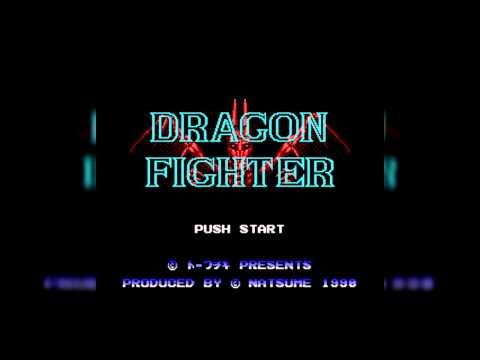 The Best of Retro VGM #132 - Dragon Fighter (NES/Famicom) - Ending
