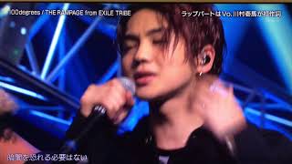 THE RAMPAGE 「100degrees」