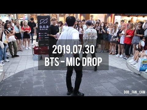 [DOB_디오비] 190730 홍대공연 2차 / BTS - MIC drop 마이크드롭 / 이재환 solo (feat. 탱이봉이)