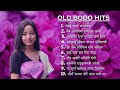 OLD BODO SUPER HIT COLLECTION || ROMANTIC BODO SONGS || 50 MINUTES MIX