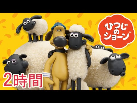ひつじのショーン シリーズ３ Video1