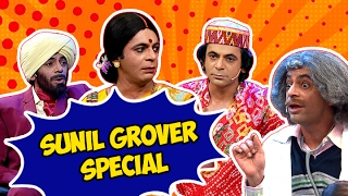 Sunil Grover Special  DrGulati Rinku Devi Siddhu P