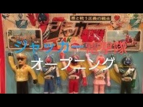 Wakusei Robo Danguard Ace Musuko yo Isao Sasaki