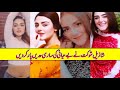 Shezeal Shaukat Hottest Dance Video Viral