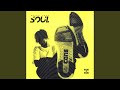 Relax Your Soul (Club Mix 1)