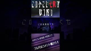エモい歌・・・ボカロ曲!!!#ボカロ #vocaloid #music #オリジナル #音楽 #初音ミク #初音ミクオリジナル曲 #オリジナル曲