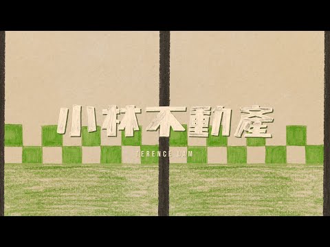 Miniatura de 小林不動產 (TLP)