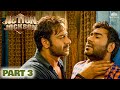 CLIMAX जब दोनों अजय देवगन का हुआ आमना सामन�