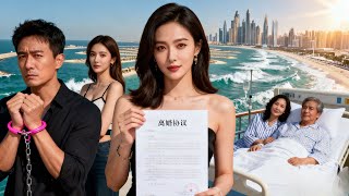 والداك مريضان، لكنك تقضي وقتك مع عشيقتك! → سأضمن أن تغادر خالي الوفاض!#251212hdB2