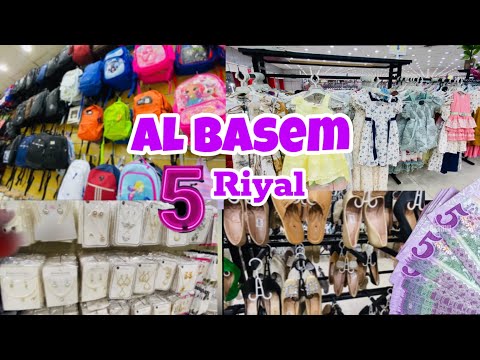 Al Basem (5) Riyals mall in Riyadh Saudi Arabia 🇸🇦 ||@kohinoor-4