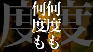 武道館ライブ「インザバックルーム」の映像を一部公開!syudou Live Tour 2025「運否天賦」次回は10/25 北海道公演!会場でお会いしましょう!#チェンソーマン #ライブ #武道館