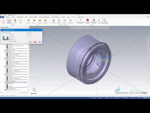 Видеоуроки Mastercam. Демонстрационный экзамен WorldSkills