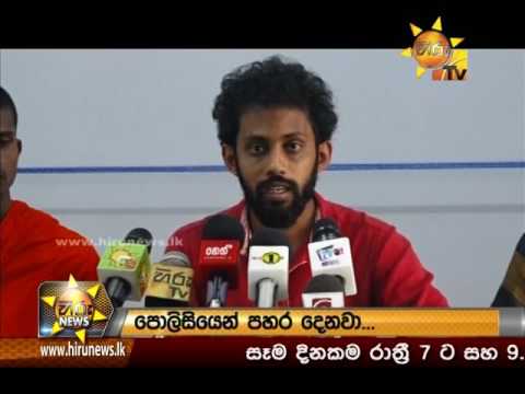 Hiru News 9.30 PM | 2017-02-28