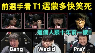 [閒聊] 前選手看 T1 選蒙多醫生